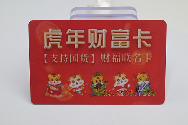 如何選擇一家質(zhì)量好產(chǎn)品好的滴膠卡廠家? 如何選擇一家質(zhì)量好產(chǎn)品好的滴膠卡廠家?