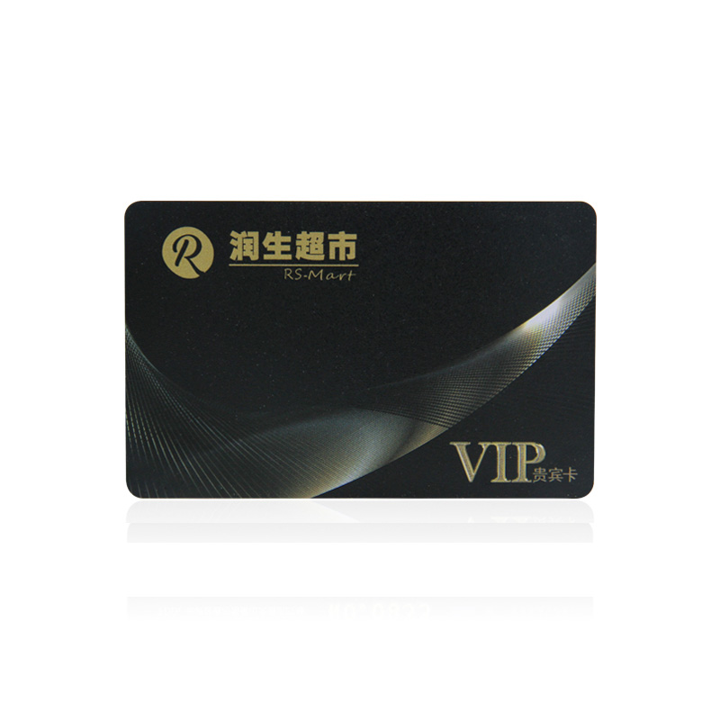 RFID會員卡商場超市會員卡VIP會員卡影視會員卡制作廠家