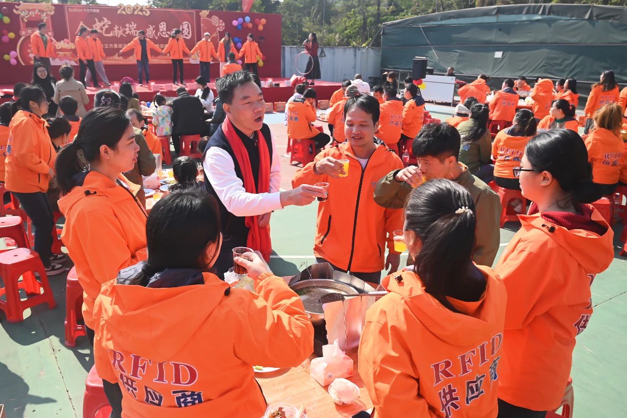 微信圖片_20250227110751 微信圖片_20250227110751