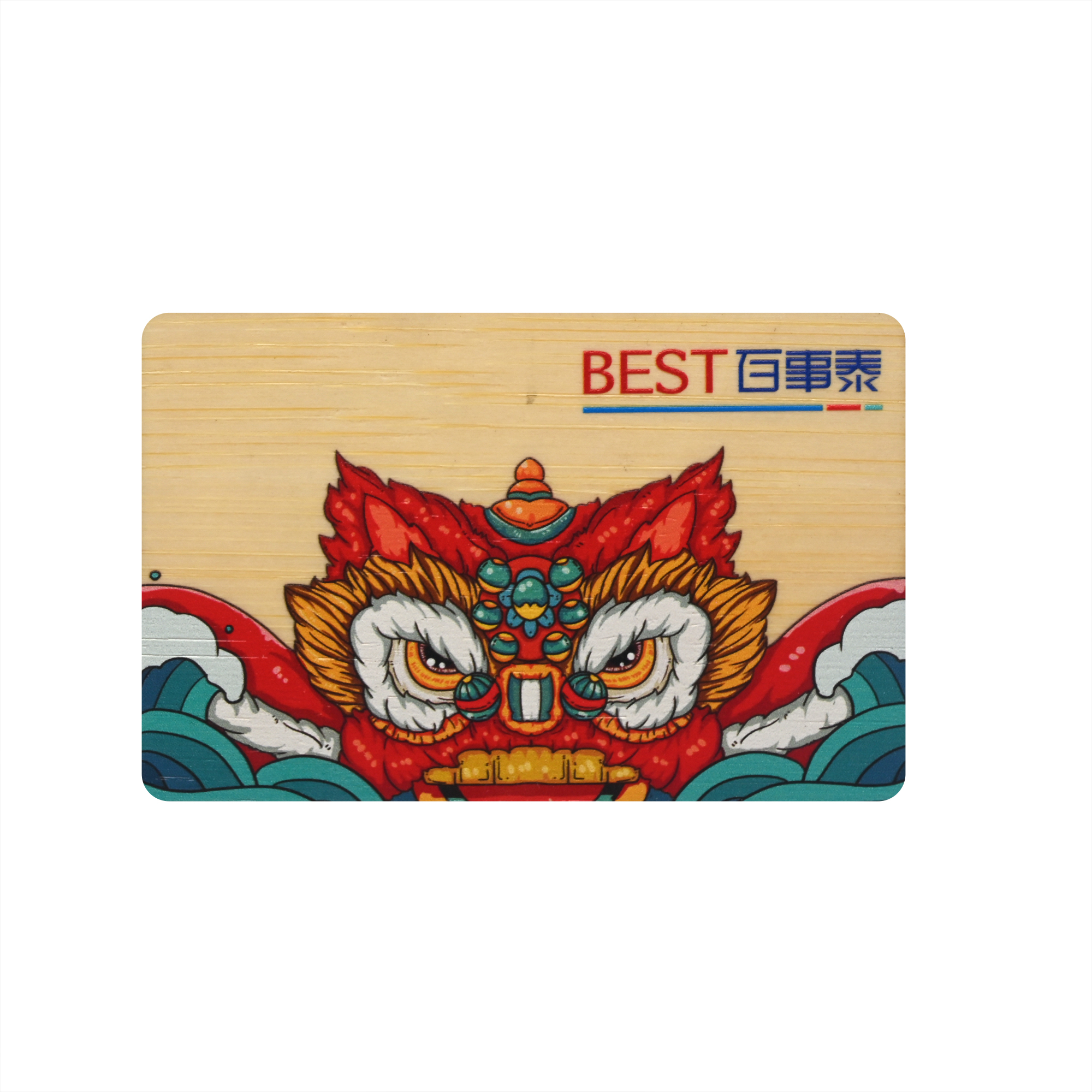 木質(zhì)會員卡定制工廠高檔木質(zhì)VIP會員卡定制廠家2