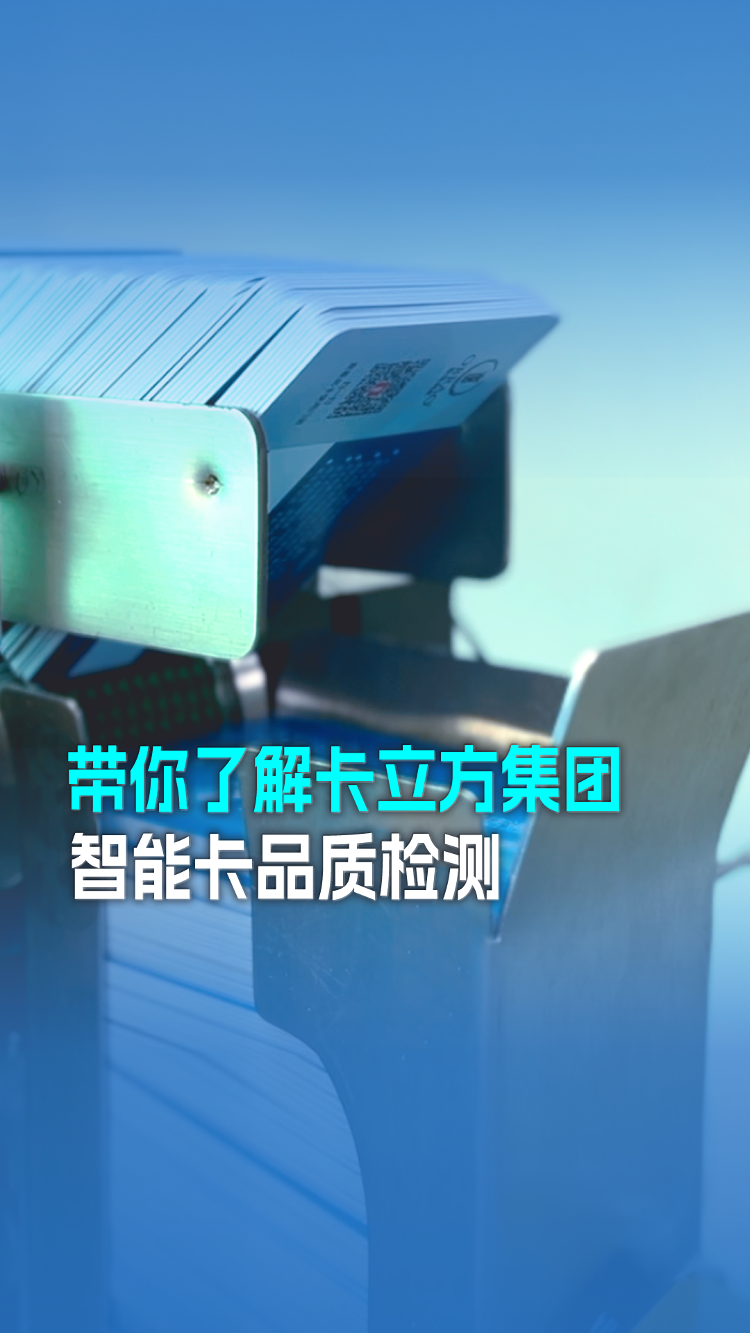 品質檢測 品質檢測