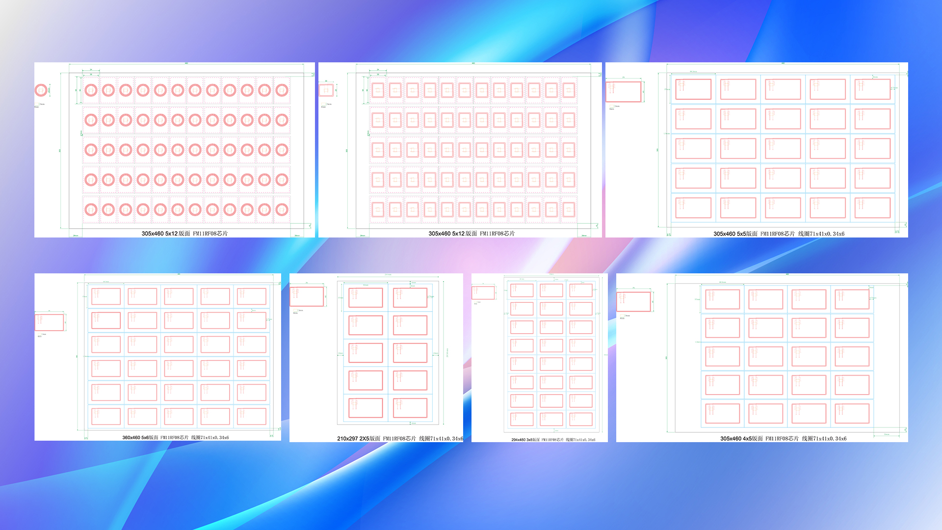 15年匠心鑄就行業標桿！卡立方集團智能卡Inlay中料工廠實力領航