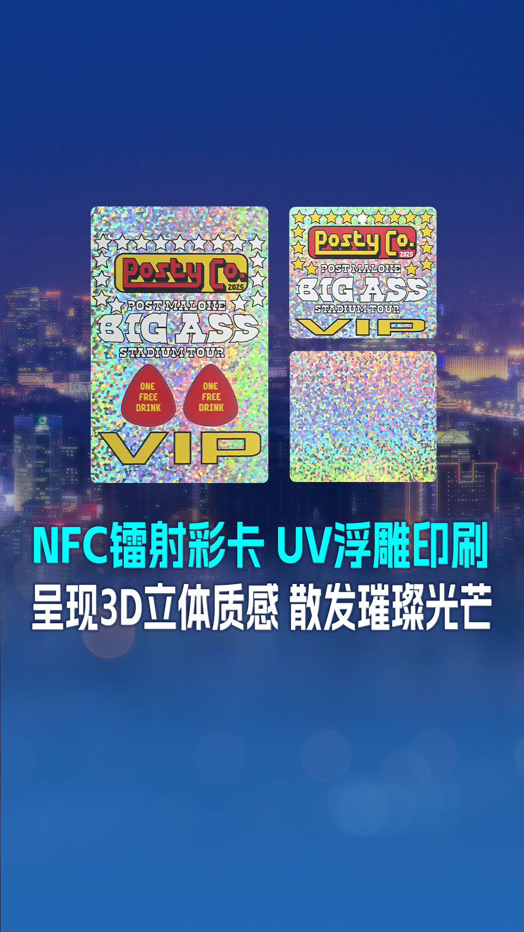 微信圖片_20250730090822 微信圖片_20250730090822