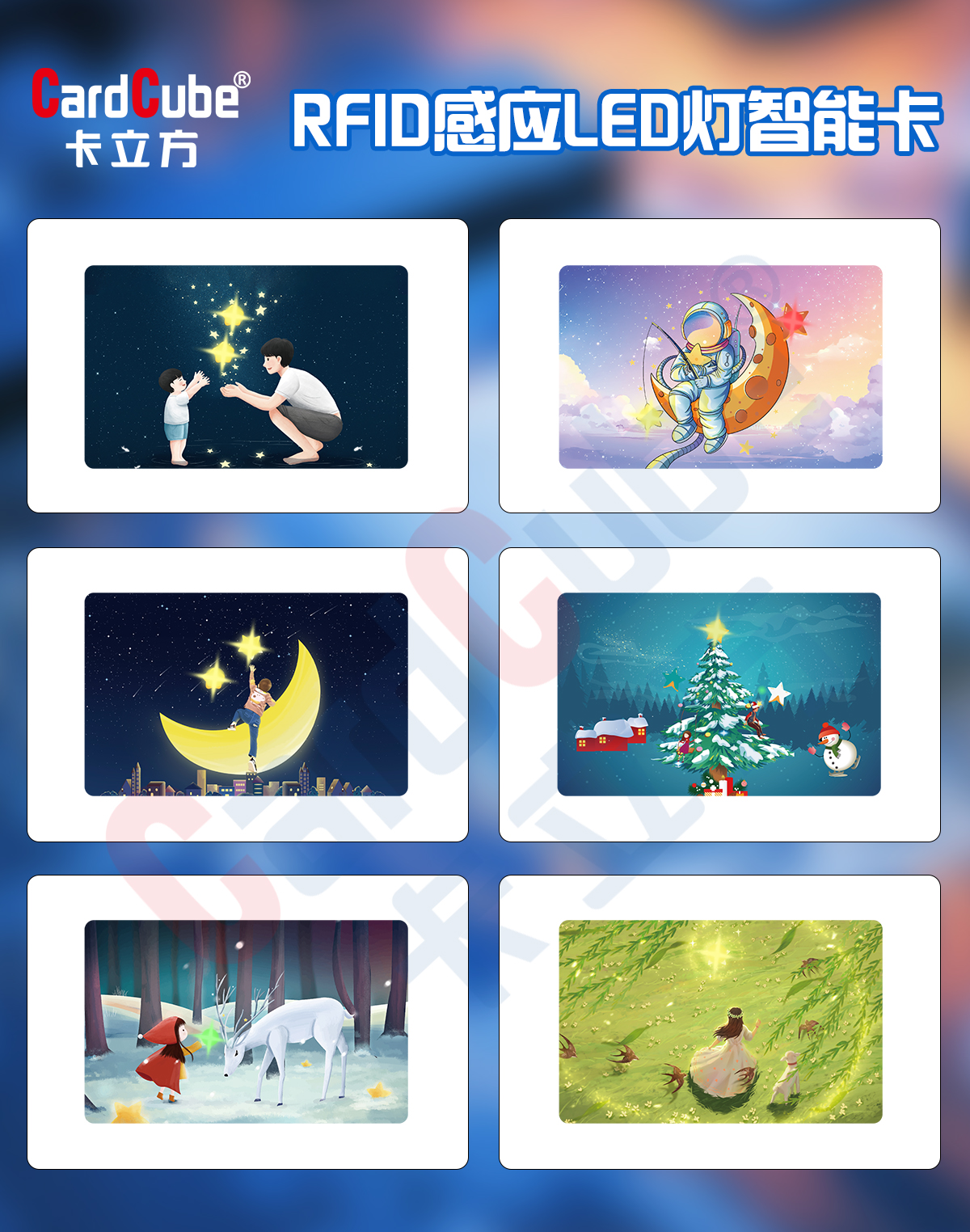 LED燈智能卡0拷貝 LED燈智能卡0拷貝