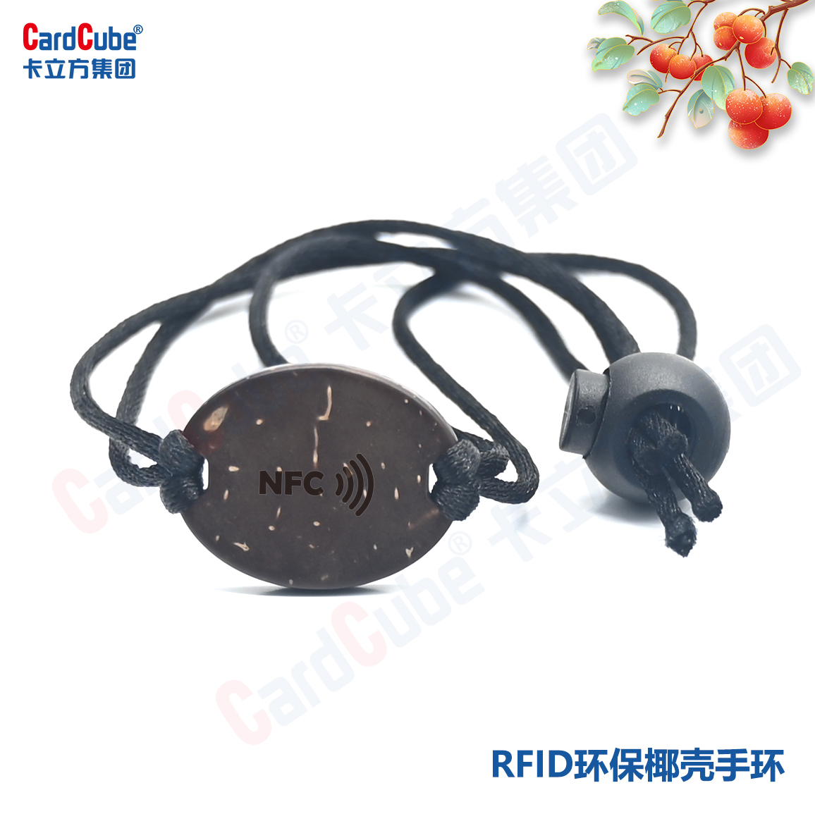 NFC環保椰殼一次性織嘜腕帶椰子殼手環