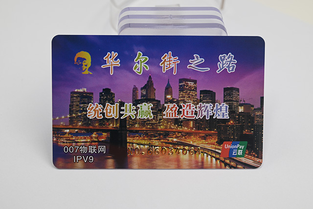 具有“金融功能”的充電卡 在甘肅7家重點(diǎn)推出 具有“金融功能”的充電卡 在甘肅7家重點(diǎn)推出