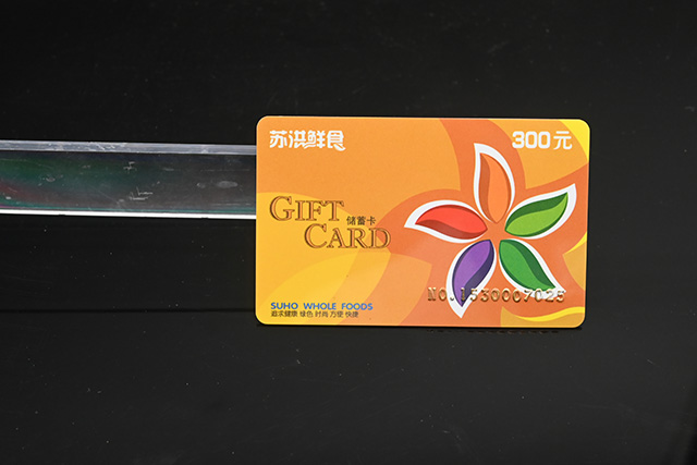 為什么說和信達的PVC卡質量好! 為什么說和信達的PVC卡質量好!