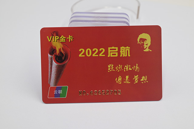 智能時代 吃美食也可以“一卡通”啦! 智能時代 吃美食也可以“一卡通”啦!
