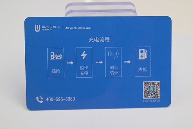 會員卡可以根據客戶提供的素材進行版面設計 會員卡可以根據客戶提供的素材進行版面設計