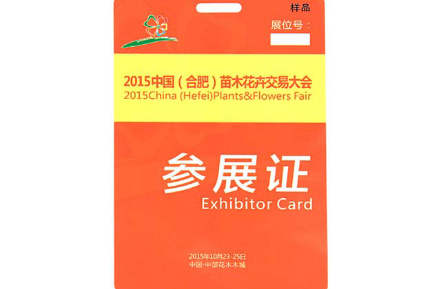 會員卡定制流程和知識 會員卡定制流程和知識