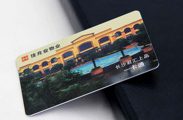 智能ID卡控制系統(tǒng)的優(yōu)勢 智能ID卡控制系統(tǒng)的優(yōu)勢