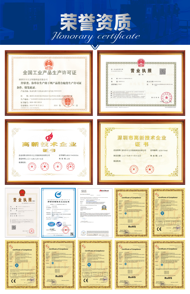 金屬包邊門禁滴膠卡10