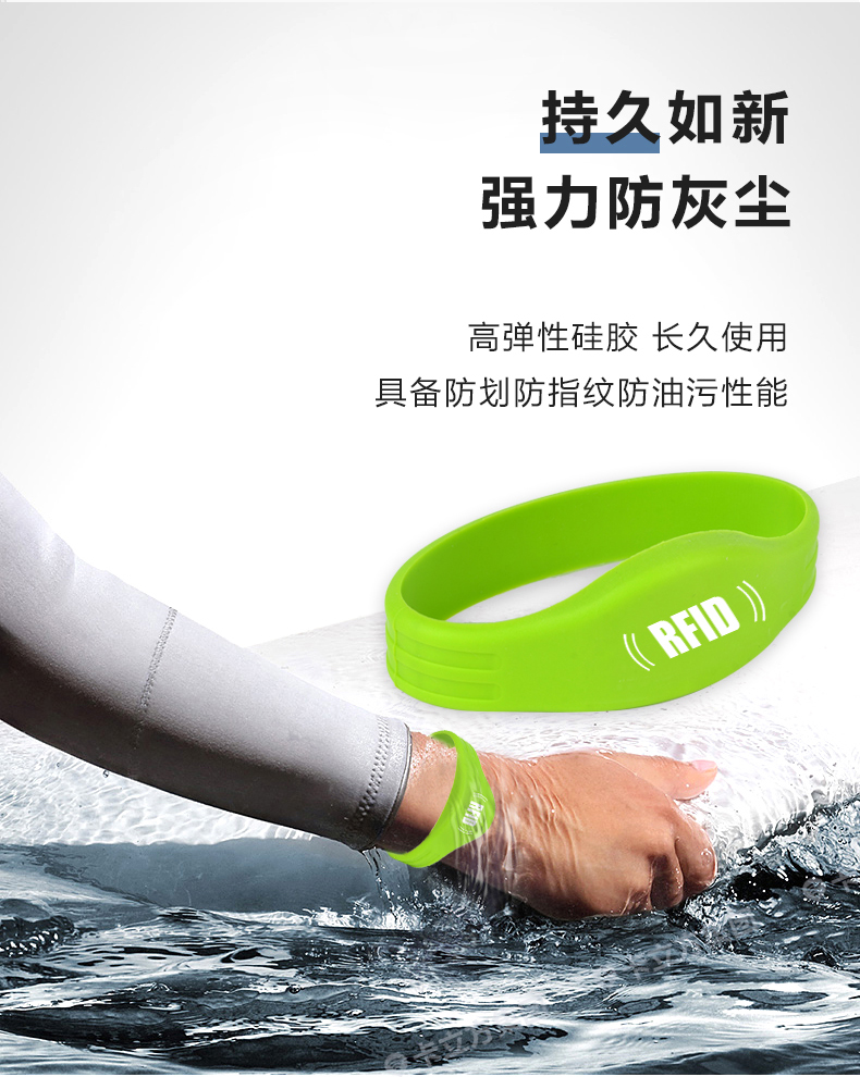 演唱會(huì)硅膠腕帶批發(fā)6