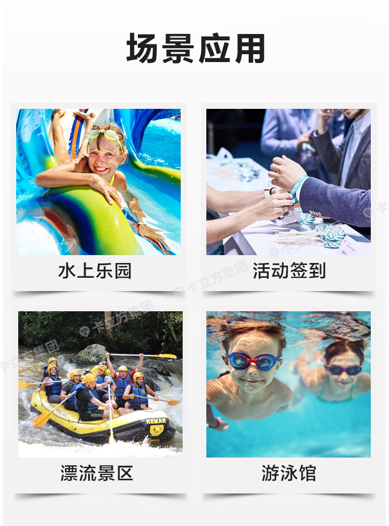 演唱會(huì)硅膠腕帶批發(fā)15